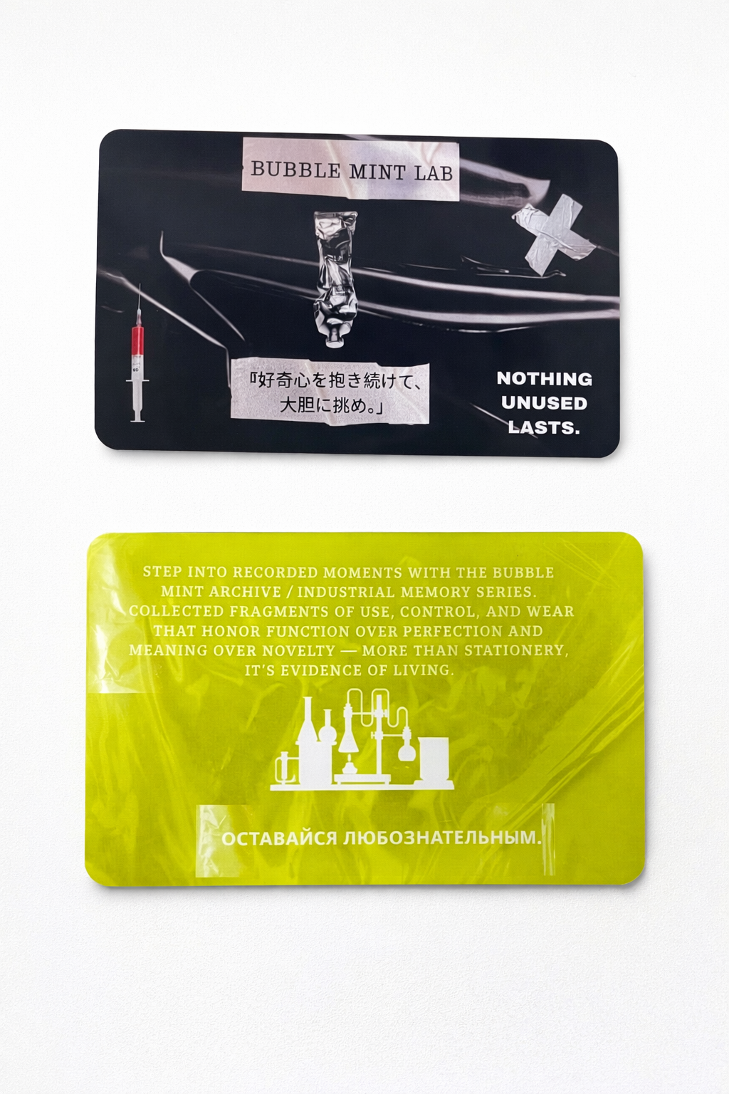 Specimen 002 — Archive / Industrial Memory Bookmarks.