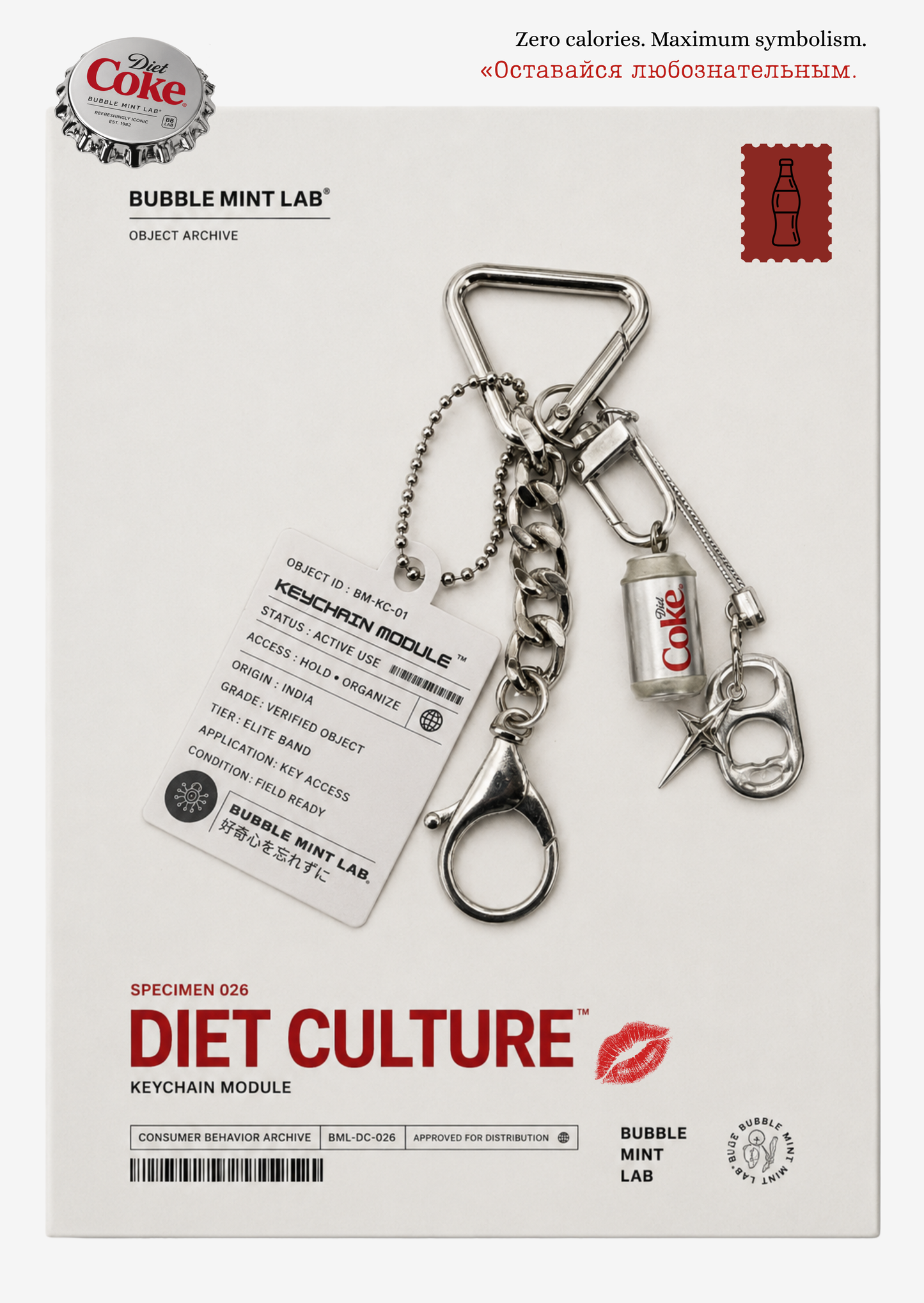 SPECIMEN 026: DIET CULTURE™ (KEYCHAIN MODULE)
